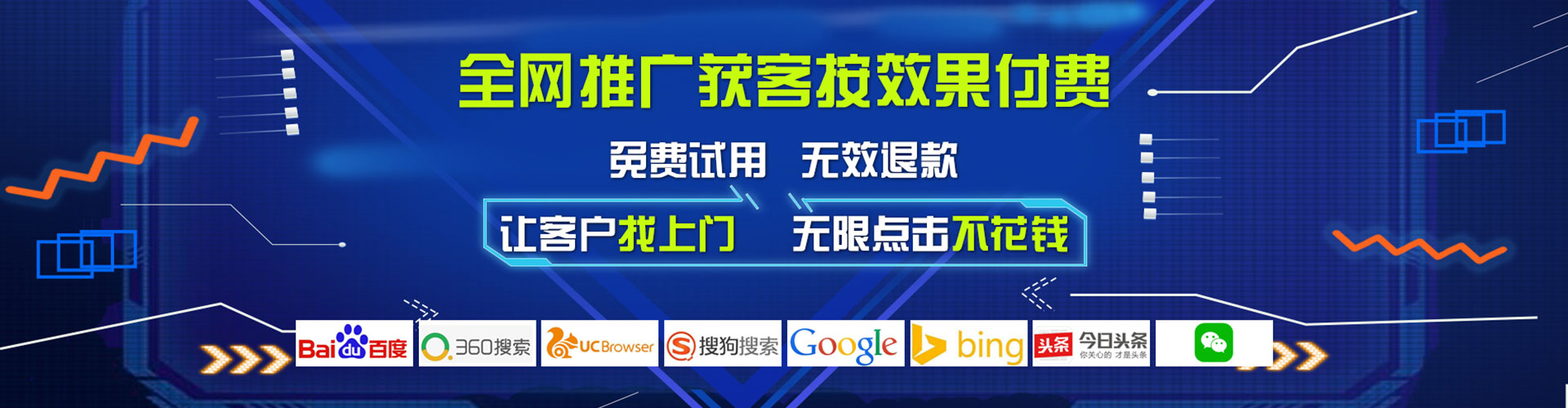 兴海竞价推广开户