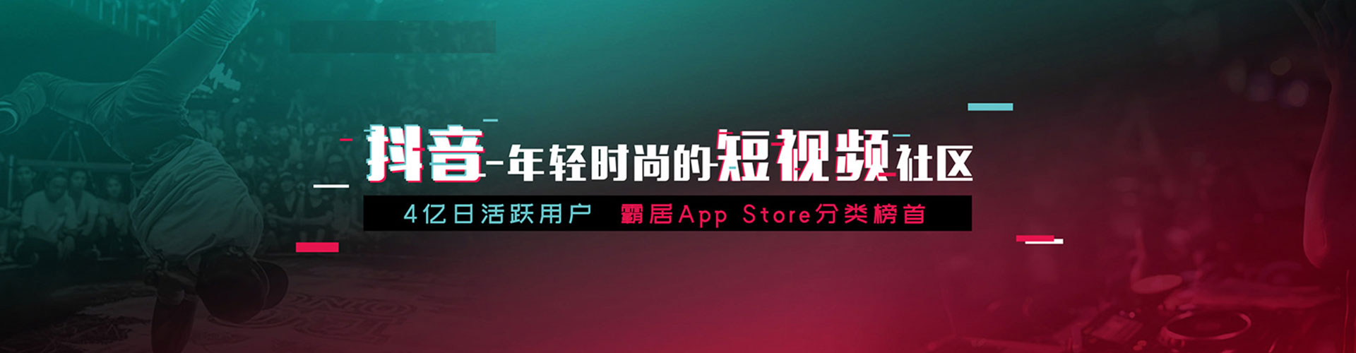 兴海推广信息流