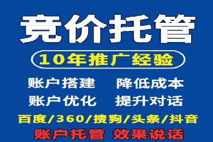 信息流广告运营中的数据驱动策略案例